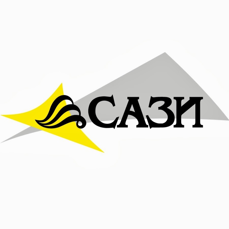 Сази